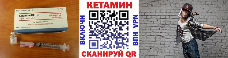 Купить закладки  Хасавюрт  КЕТАМИН VHQ 