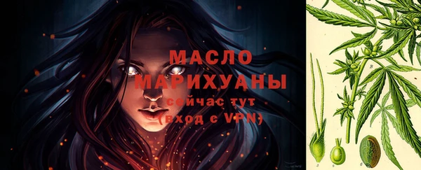 альфа пвп Киреевск