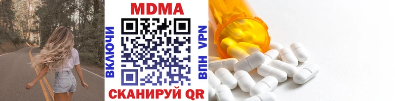 MDMA crystal  Купить где  Хасавюрт 